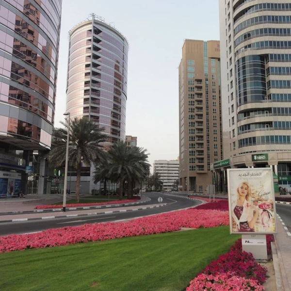 Al-Barsha